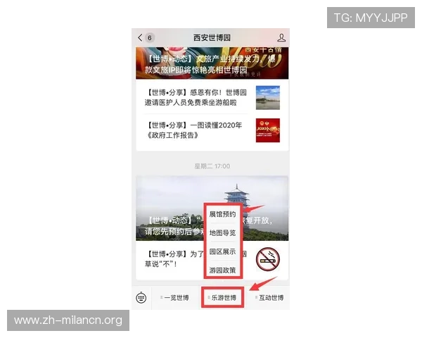 乐动ld体育优惠活动汇总：最新促销信息与福利领取指南