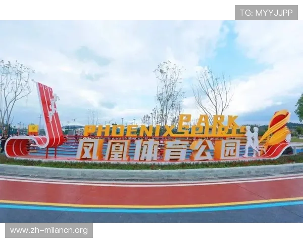 乐动体育社区：打造多功能互动空间满足不同年龄层用户的运动娱乐需求