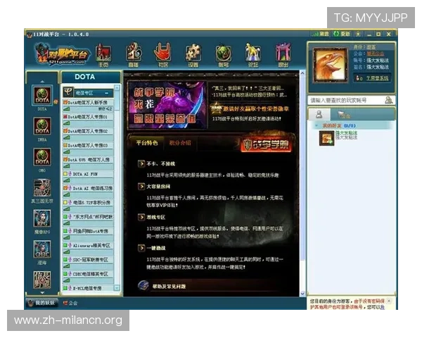 博鱼电子竞技官网全面介绍游戏攻略与玩家交流社区指南