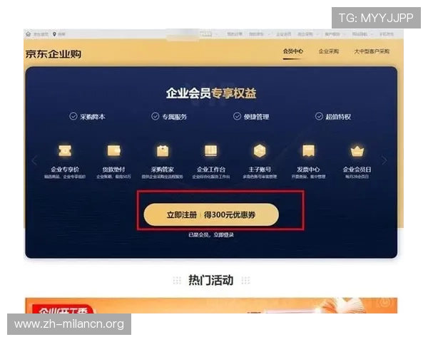 提升注册成功率，米兰在线注册平台实用操作技巧全攻略